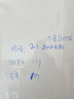 宝宝零食：无油无水小马芬（纯鸡蛋、面粉、低糖）的做法 步骤1