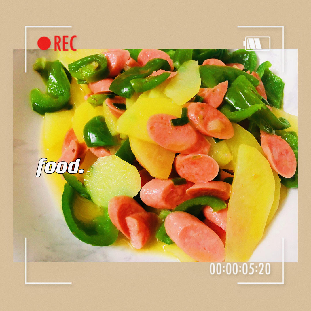 土豆片炒火腿肠