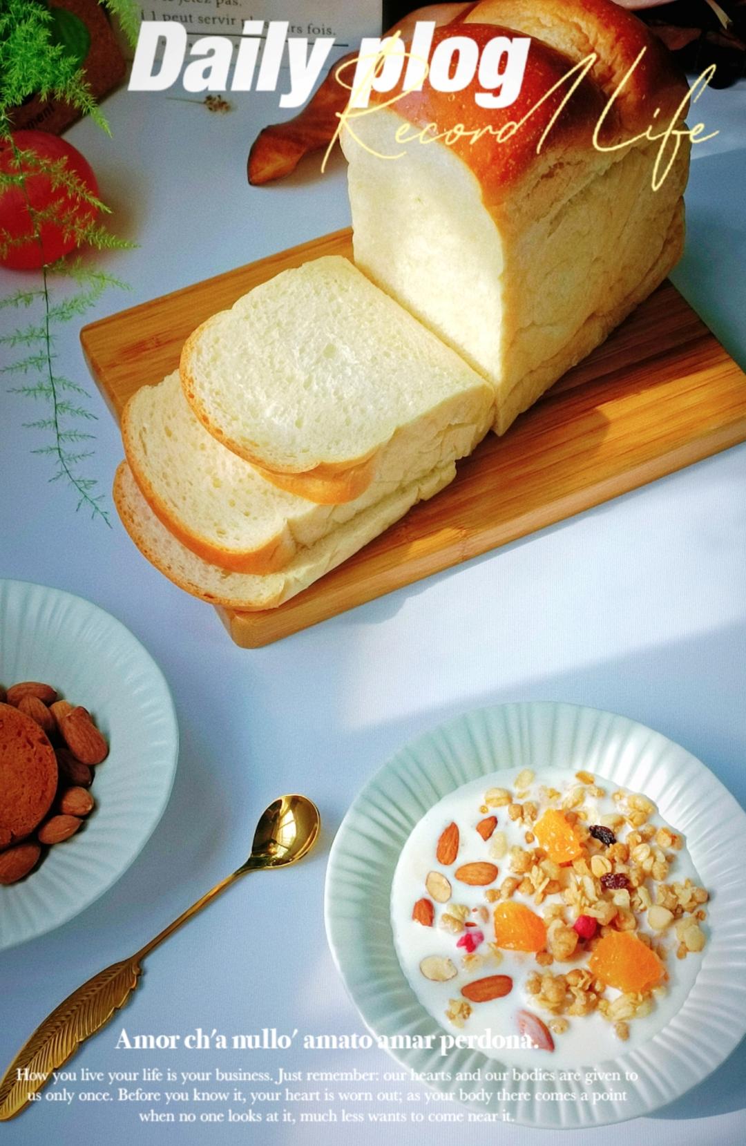 椰浆吐司🍞一次发酵