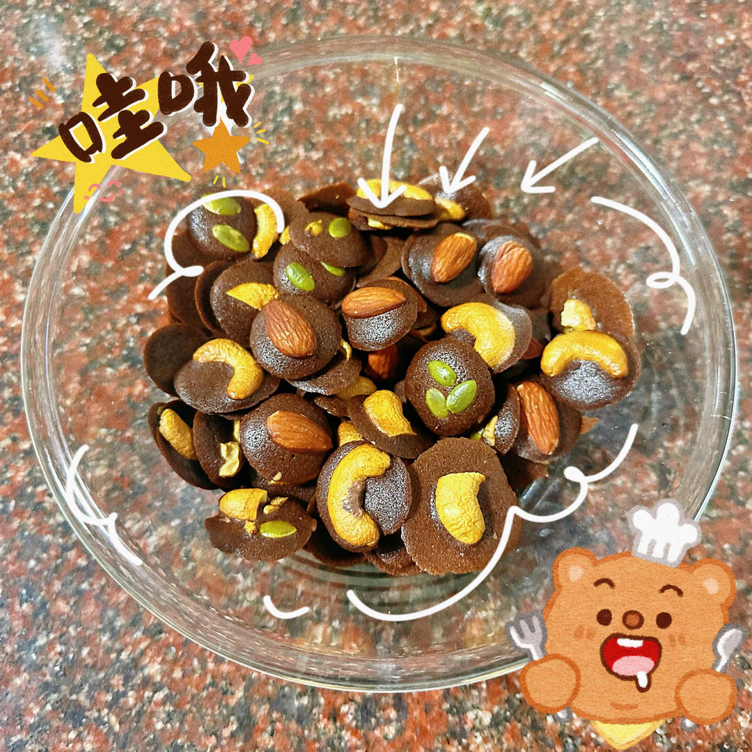 网红珍妮脆脆 巧克力脆脆 坚果脆 可可脆片