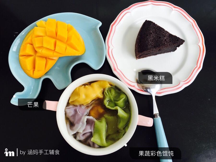 黑米糕