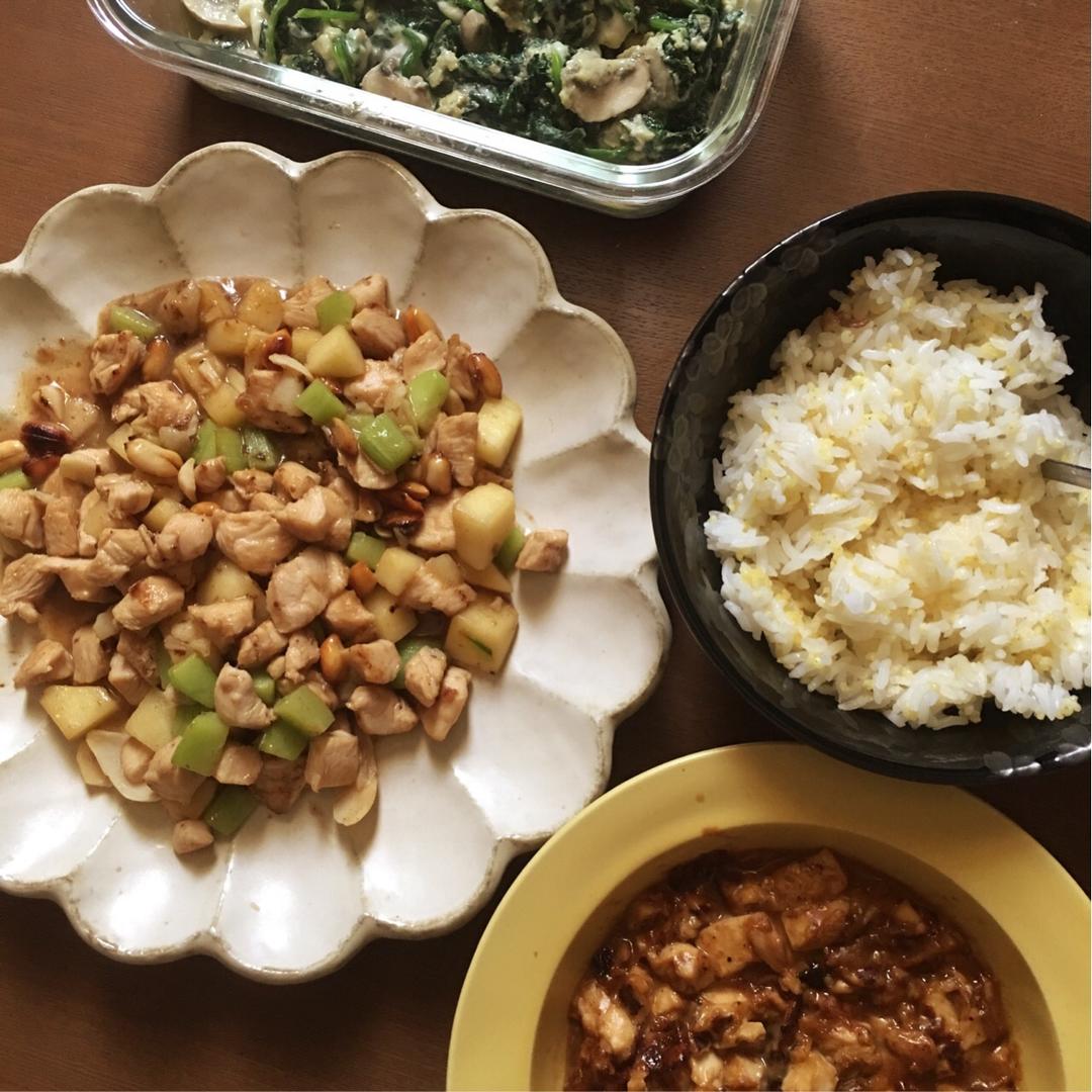 苹果百合炒鸡丁#太阳谷菜谱#