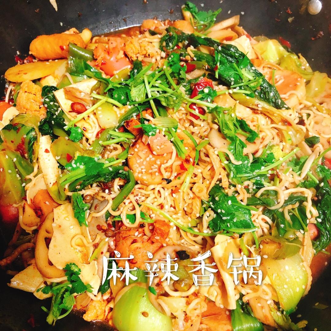 麻辣香锅