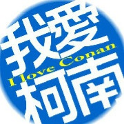 Vicky_小哥是我男神