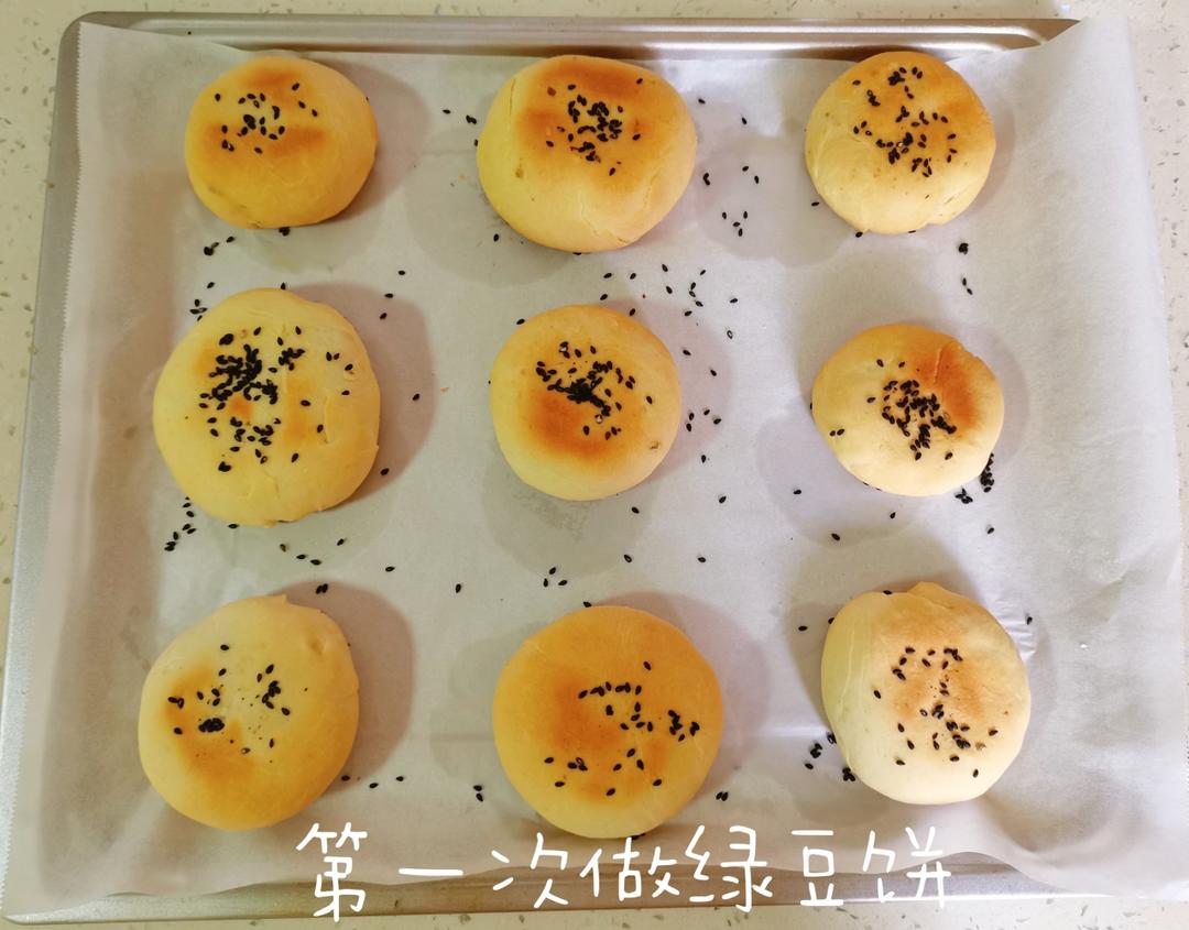 软皮红豆饼/绿豆饼