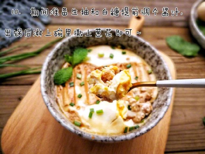 肉末豆腐抱蛋的做法