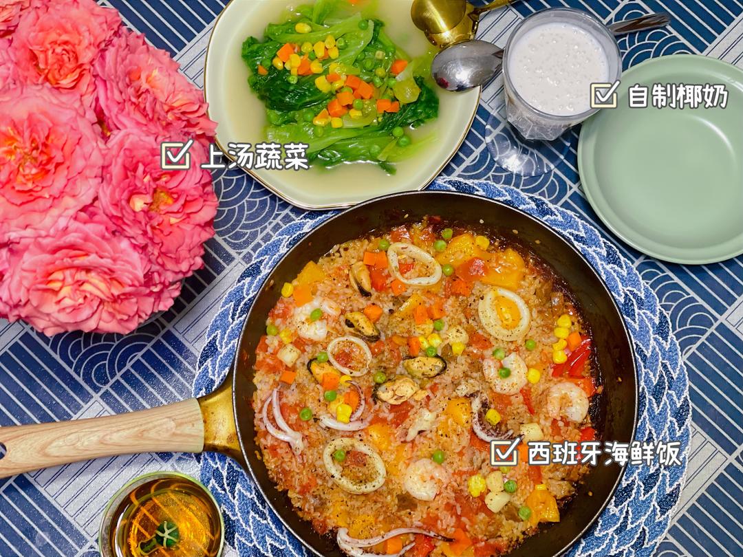 简单易上手的西班牙海鲜饭