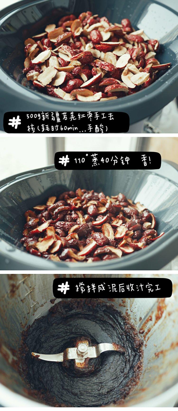 简单易做的红枣泥