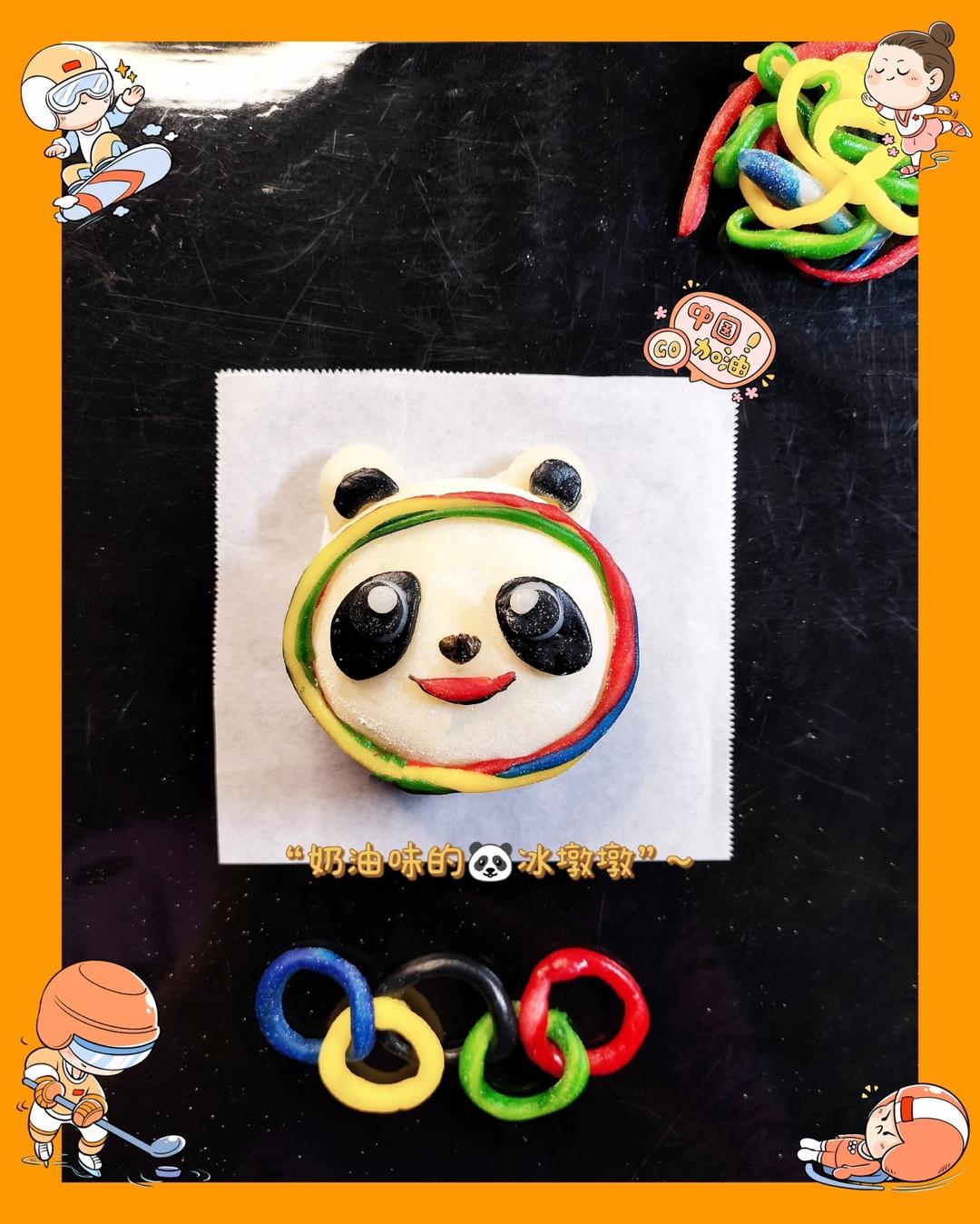 ❄️实现冰墩墩自由 冰墩墩雪媚娘