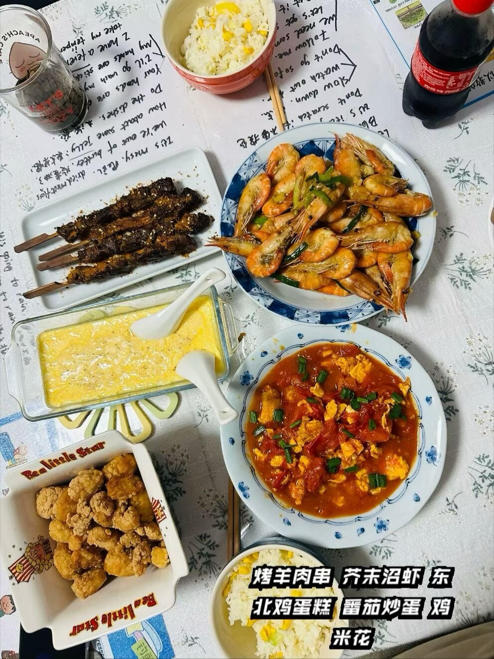 爆炒芥末虾🦐