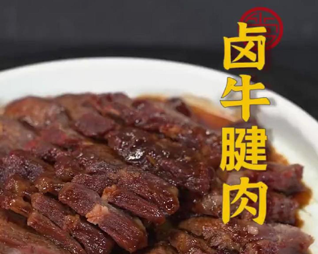 卤牛腱肉的做法