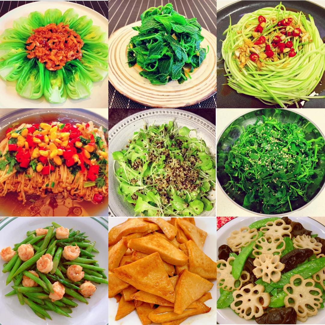 素菜合集颜值味道都在线