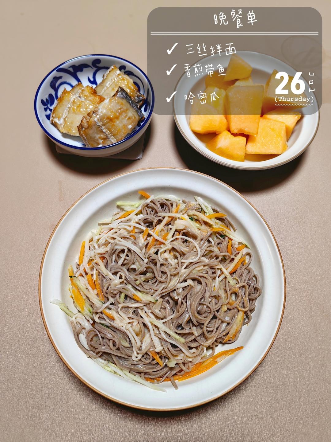 好好吃早餐-午餐-下午茶-晚餐-宵夜