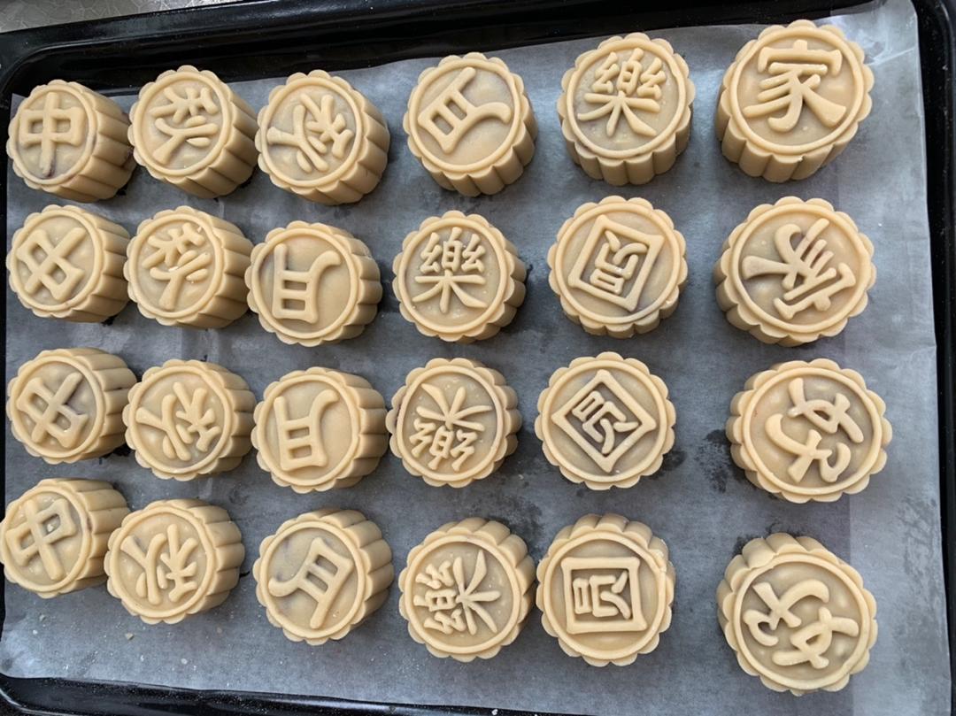 广式红豆沙月饼