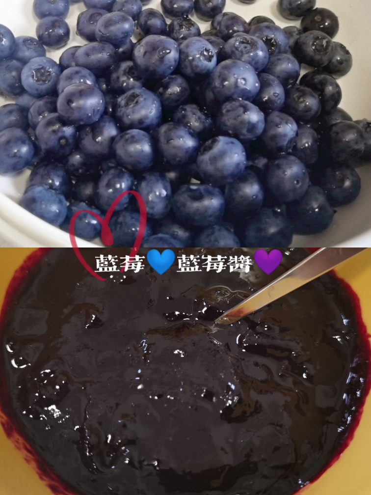 自制蓝莓酱[这配方太绝了，味道极好]的做法