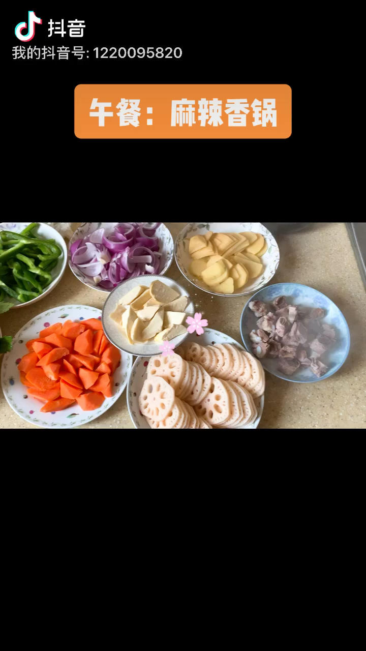 麻辣干锅