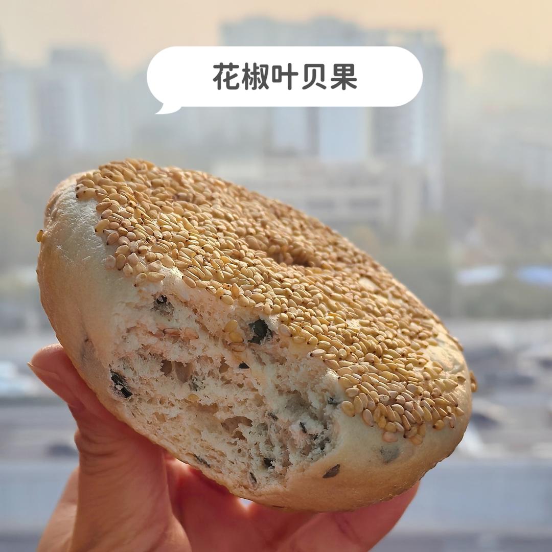 太上头了！这「花椒叶贝果」是谁研究的啊？！🌿 满嘴清香，越嚼越上头！