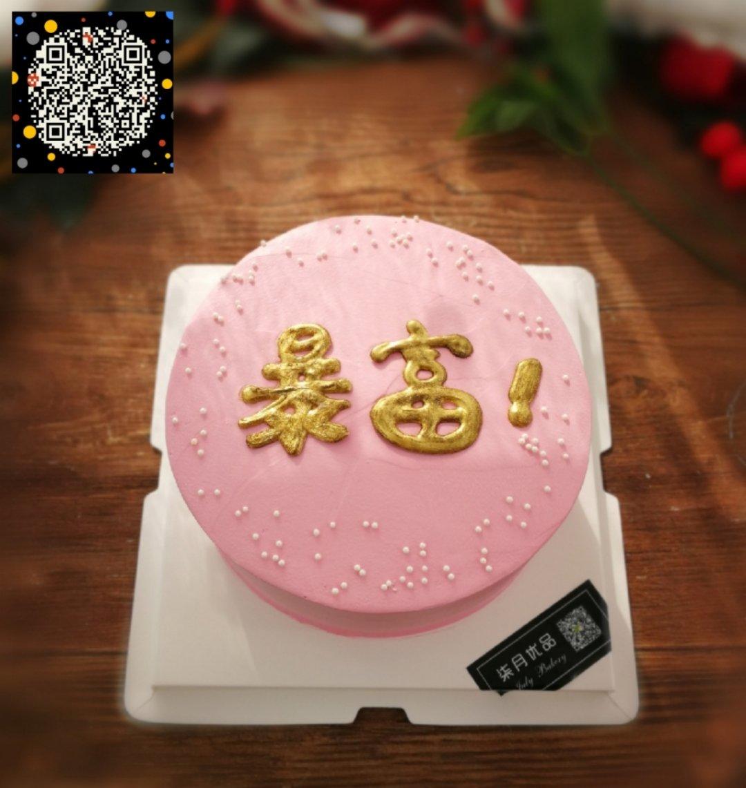 茅台酒蛋糕 酒瓶蛋糕