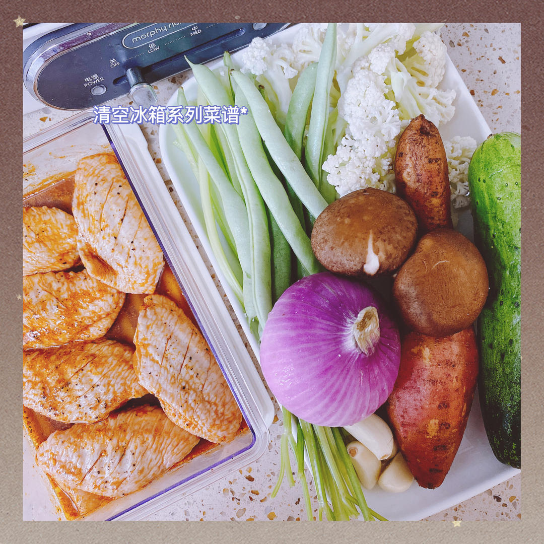 时蔬焖鸡翅——staub珐琅铸铁锅