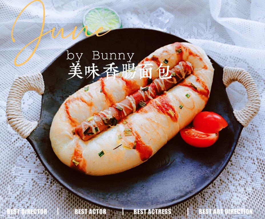 美味的香肠面包