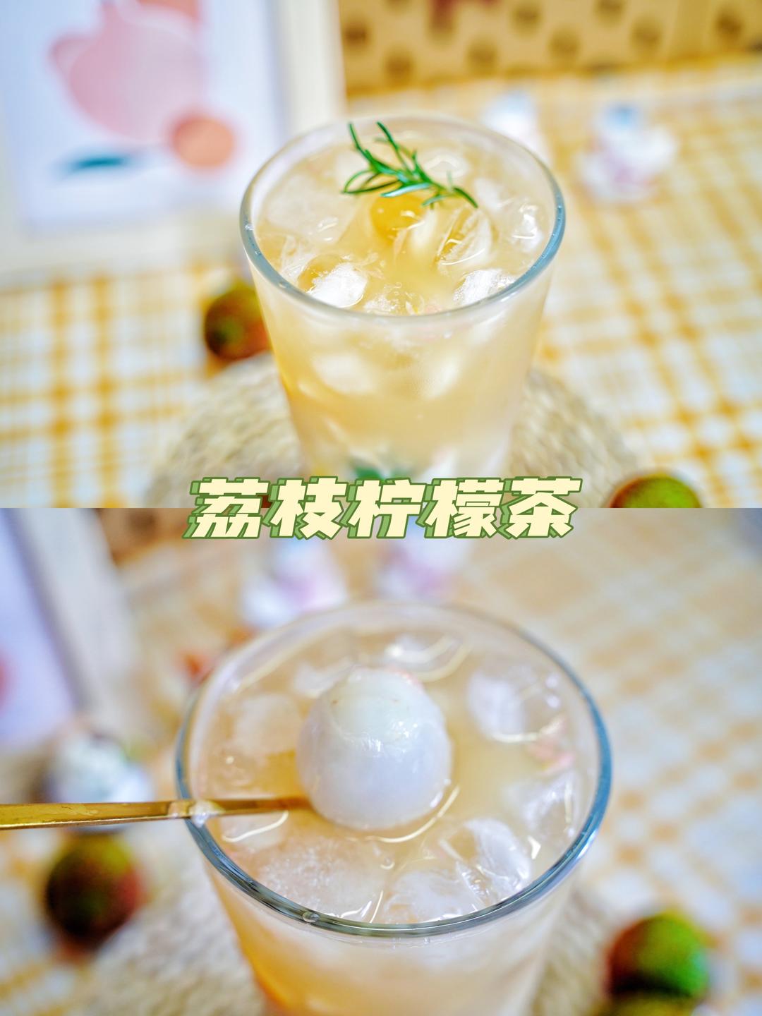 荔枝柠檬茶