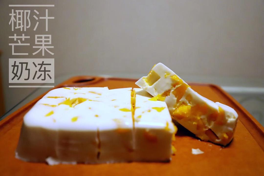 椰汁芒果奶冻