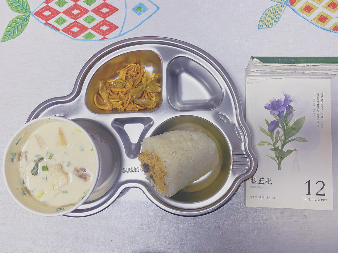 小崽崽的元气早餐