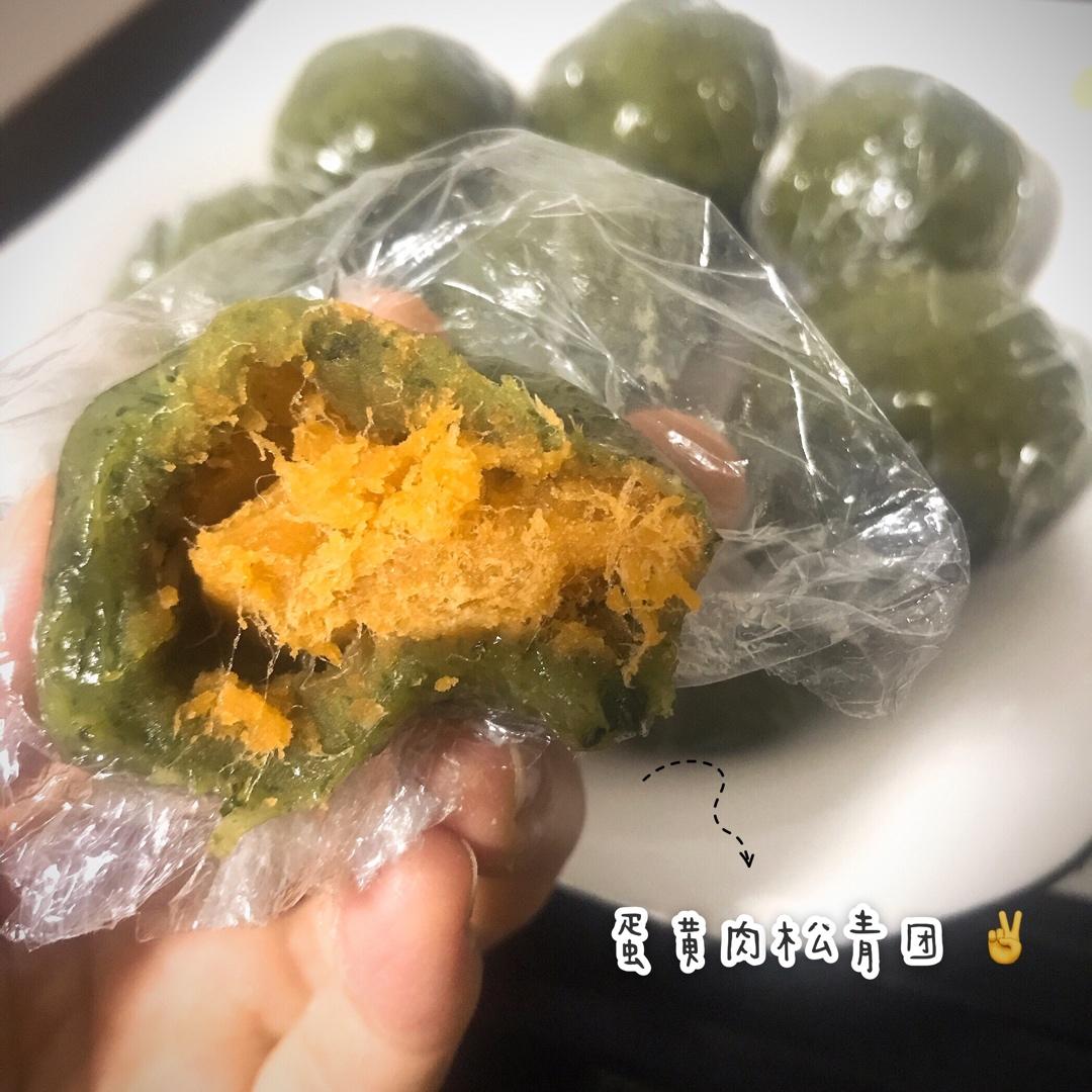 自制青团