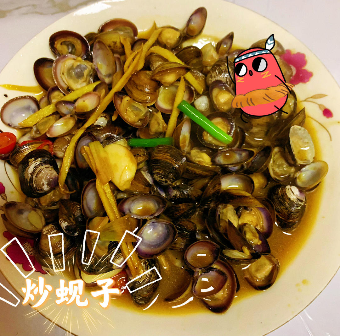 炒蚬子（福州）