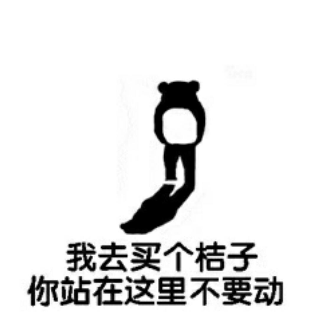 呦哈嘿