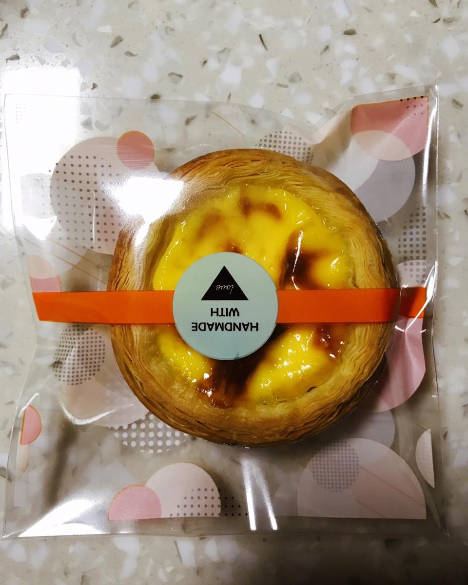 教你做和KFC一样超级好吃的【葡式蛋挞】，吃了根本就停不下来吖