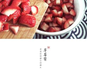 五步完成的草莓果酱的做法 步骤3