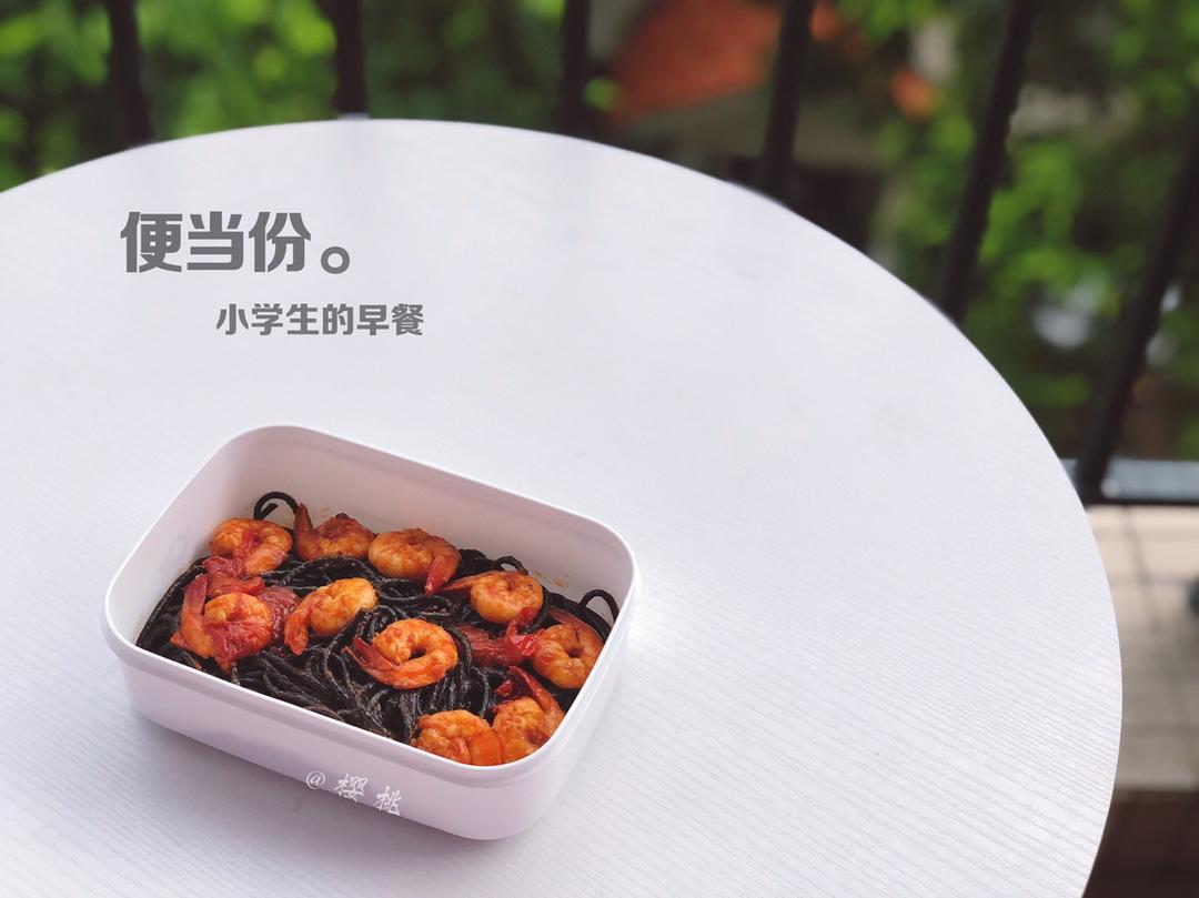 小学生早餐份❤️