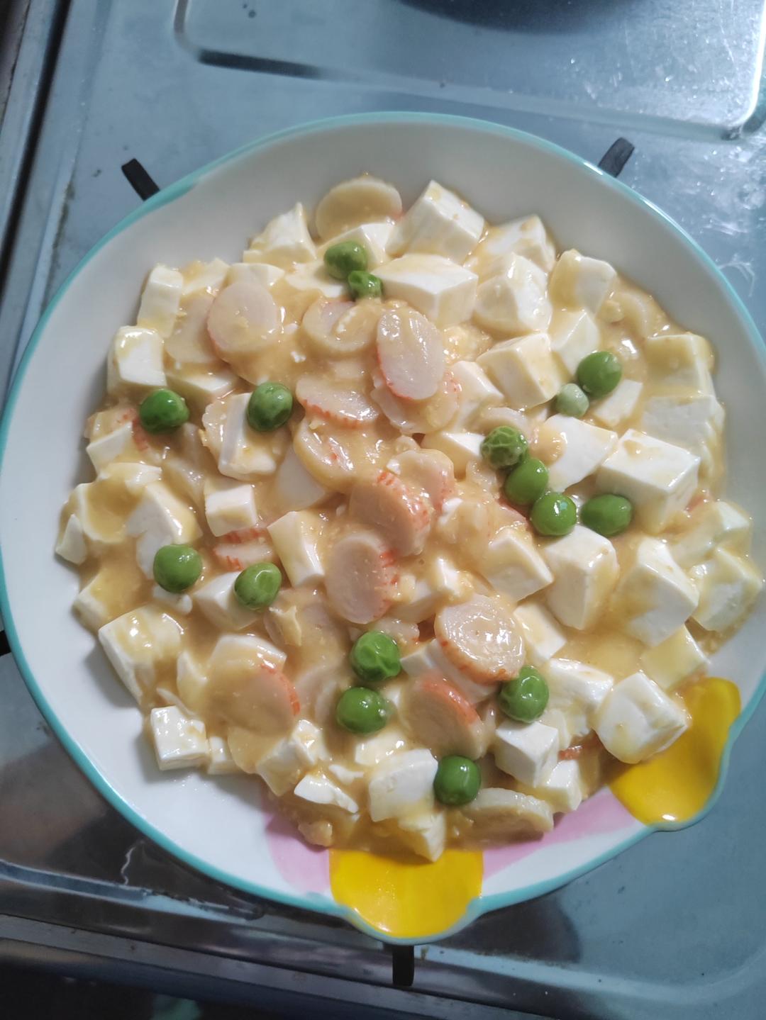 蟹黄豆腐（咸蛋黄版）