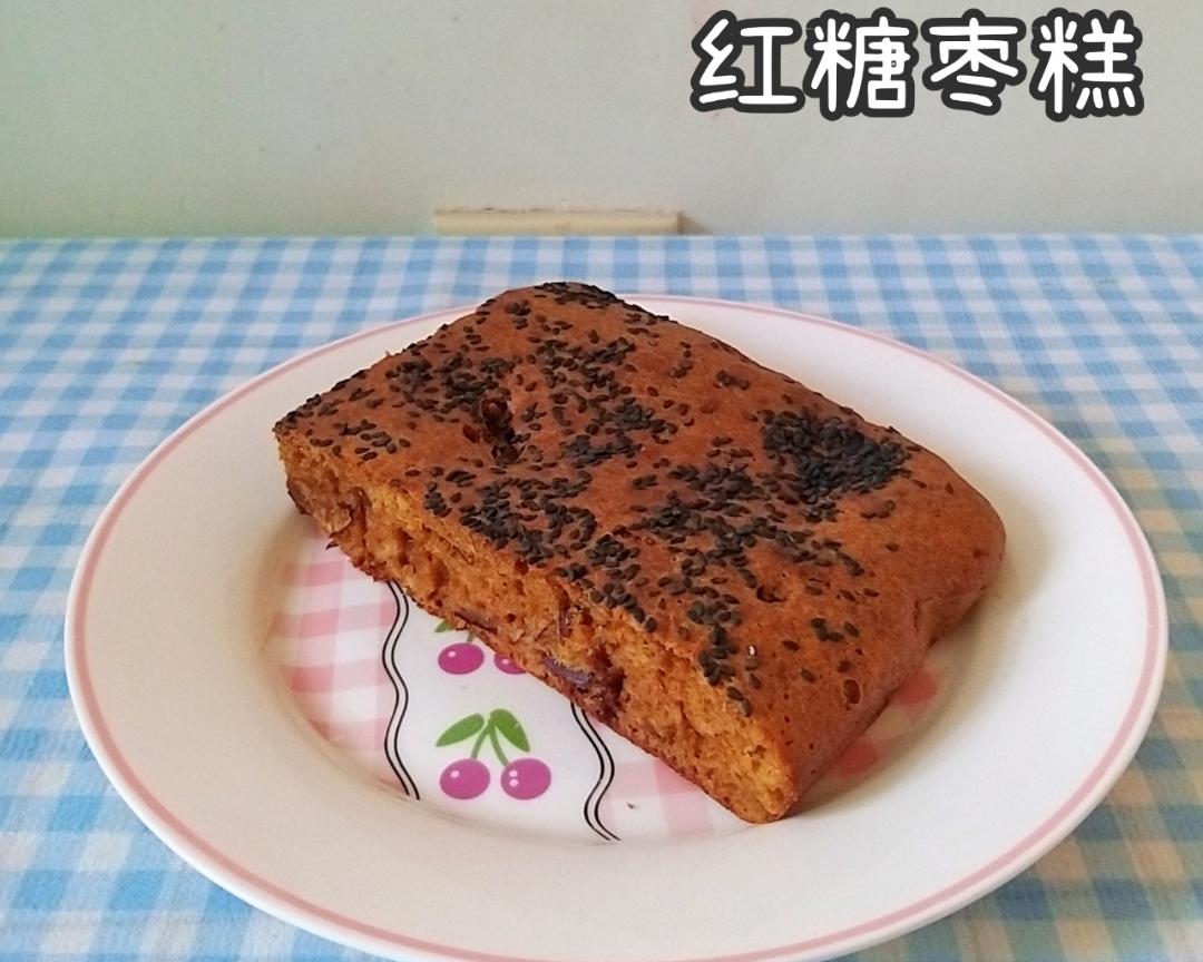 红糖枣糕的做法