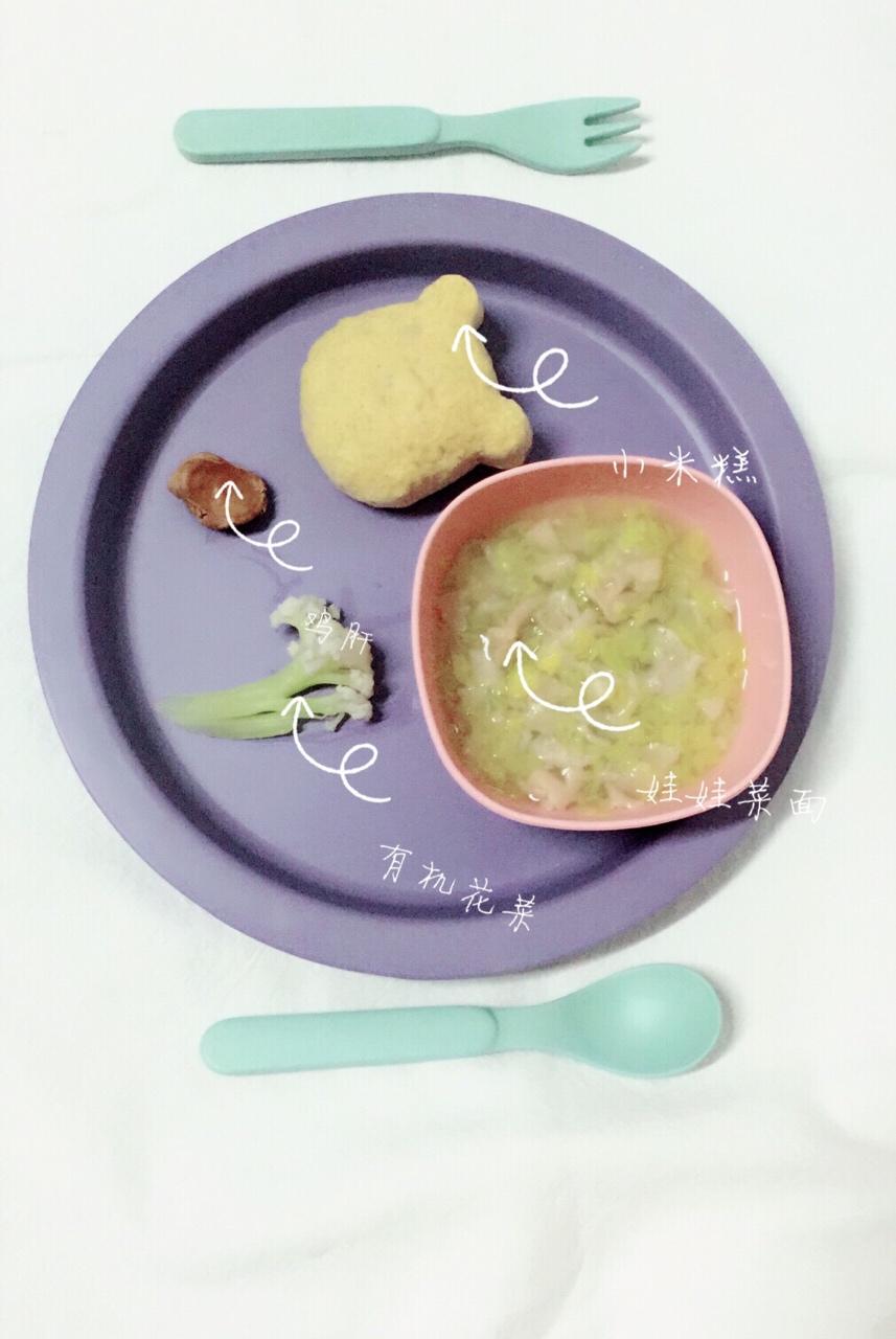 小Q辅食