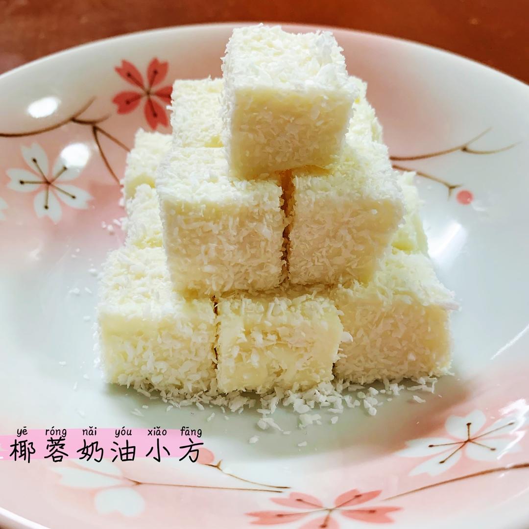 完胜85度C牛奶椰丝小方