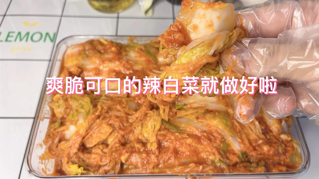 『韩式辣白菜』这么简单还有人不会做吗