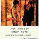 尹千觞Lucifer