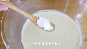 栗子玉米面奶香饼的做法 步骤8