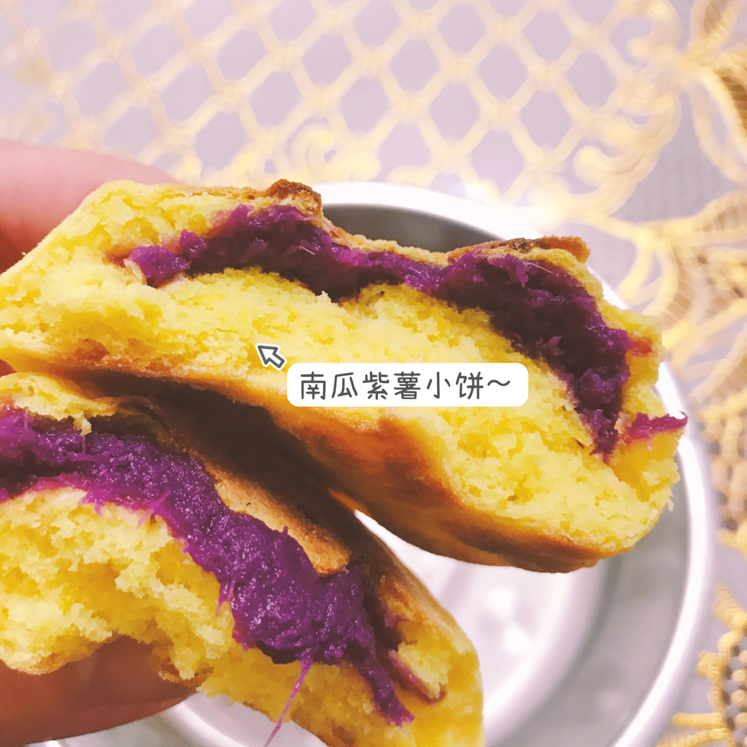 🔥不加一滴水❗️超健康南瓜（红薯）紫薯发面饼