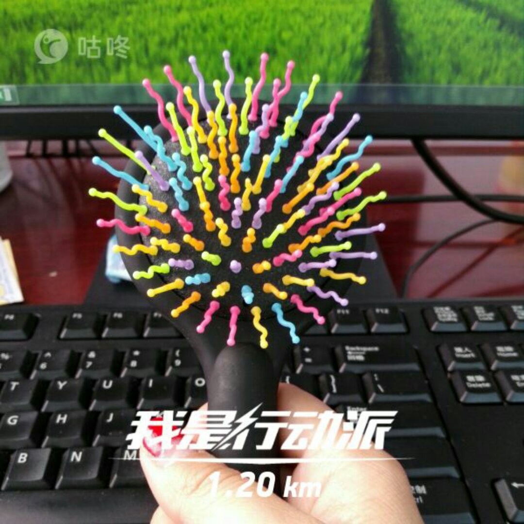 邈之行