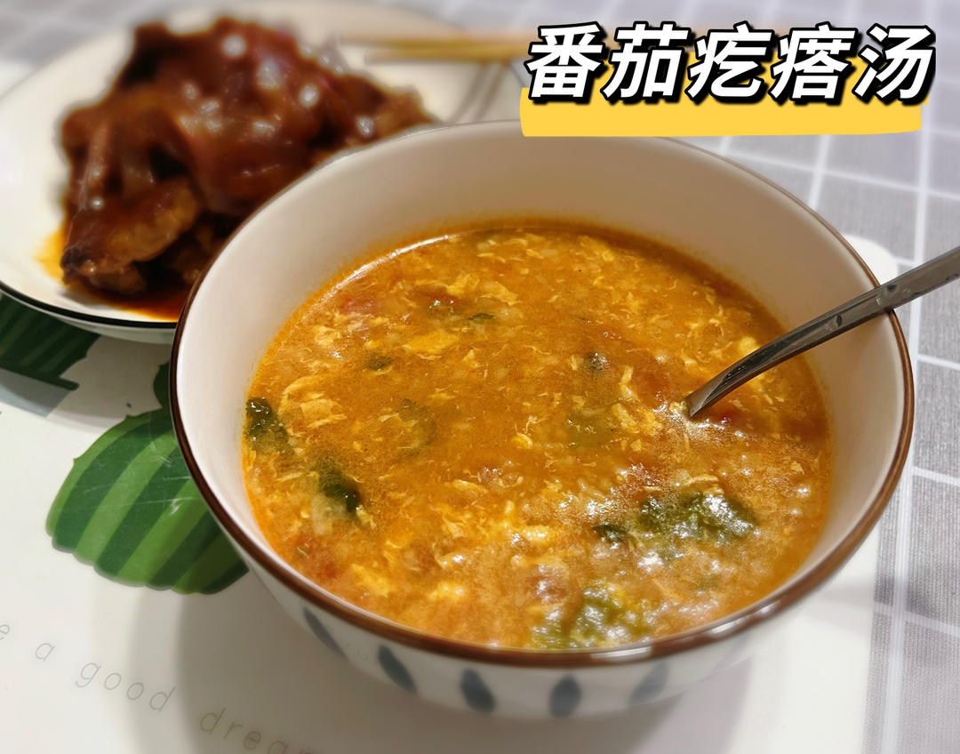 疙瘩汤～拌疙瘩手法视频