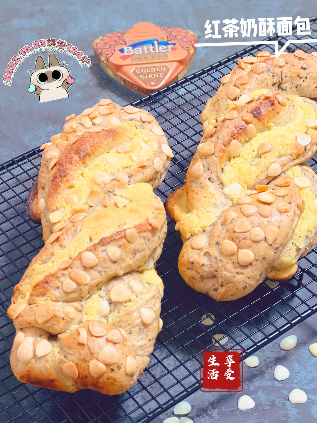 红茶奶酥面包