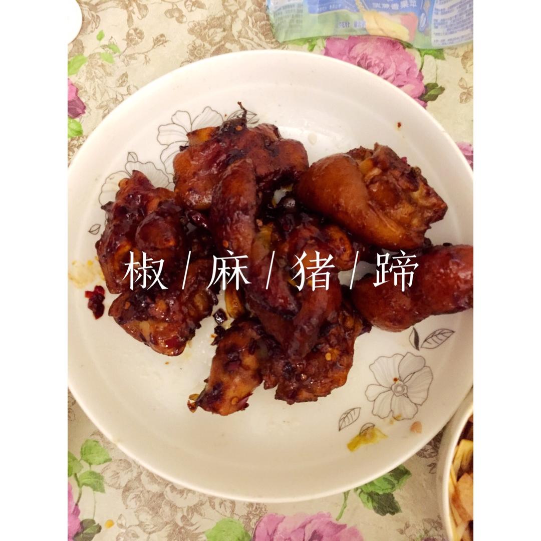 秘制椒麻猪蹄