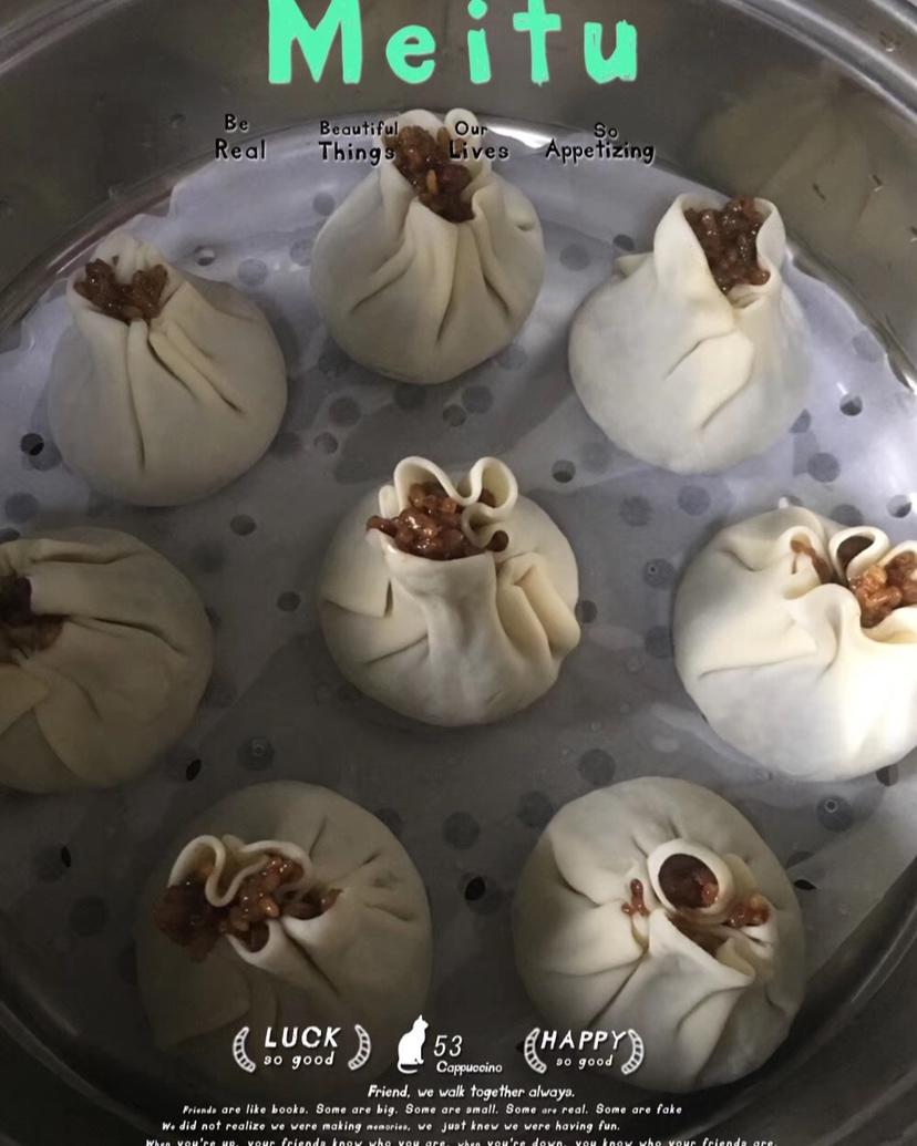 猪肉春笋糯米烧麦