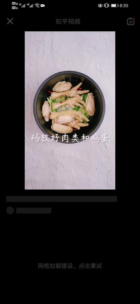 猪蹄汤