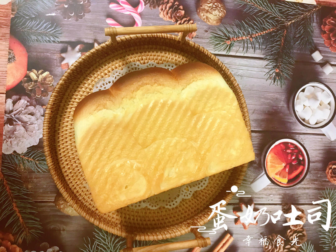 蛋奶吐司—烤100个面包#001