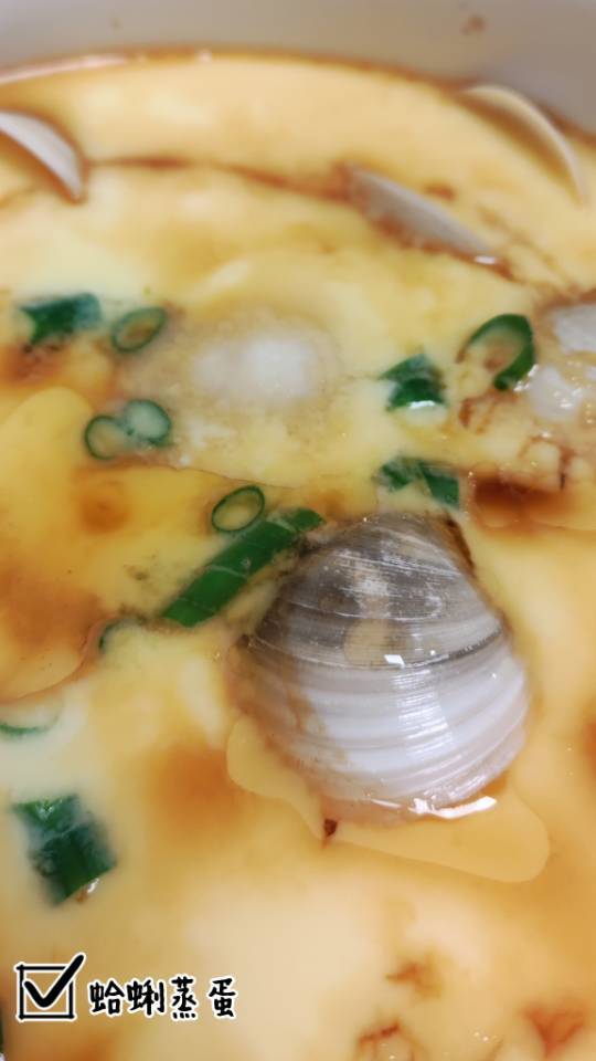 文蛤蒸蛋
