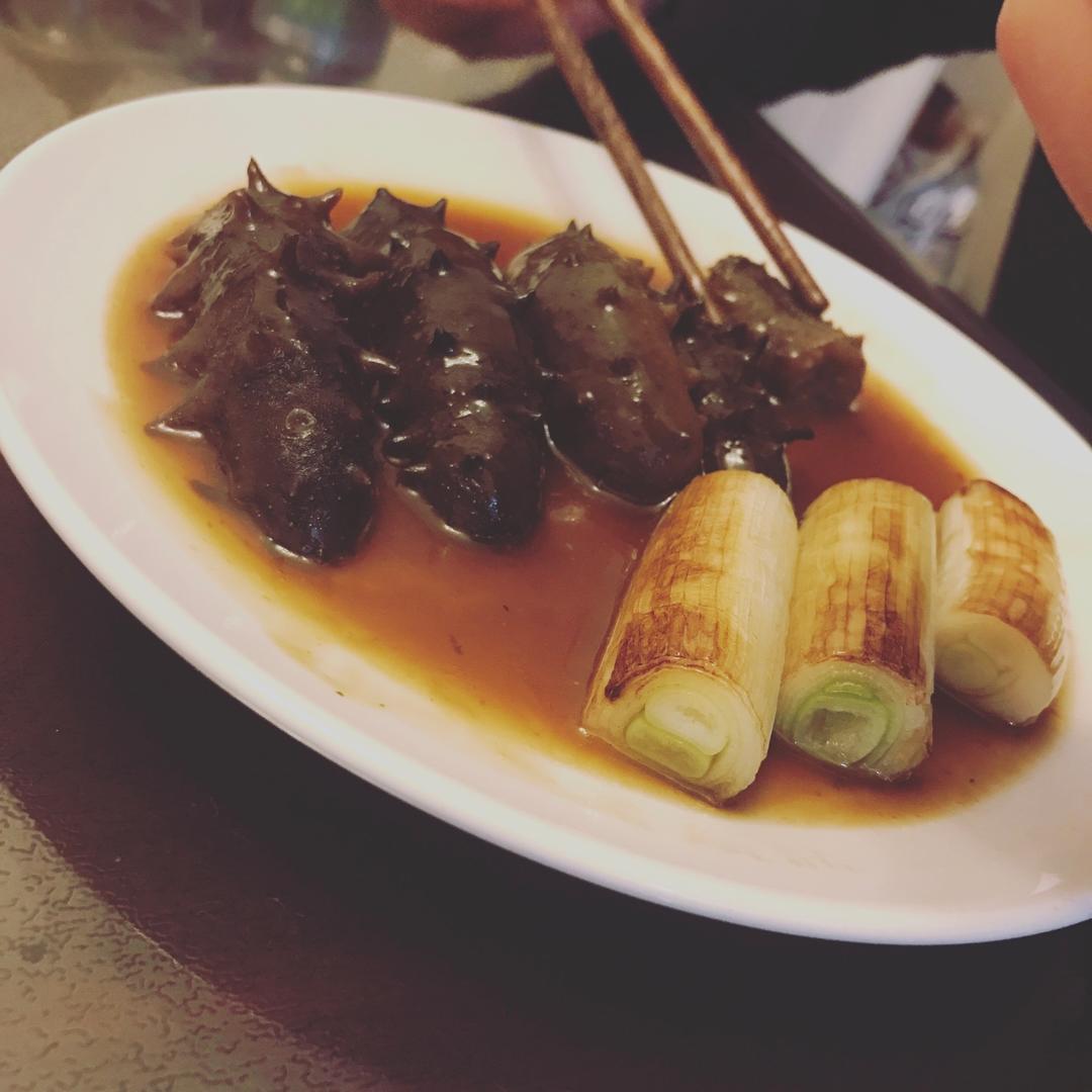 葱烧海参